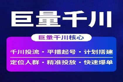 竞价SEM在B2B行业中的营销策略及效果分析